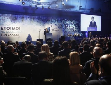 Τα «παραλειπόμενα» από το Συνέδριο της ΝΔ (φωτό)